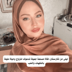 ليلى من تتارستان: فتاة مسلمة جميلة تدعوك للزواج وحياة مليئة بالنكهات والحب